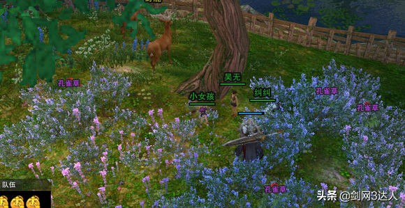 剑网3奇遇济苍生,剑网3融天岭奇遇