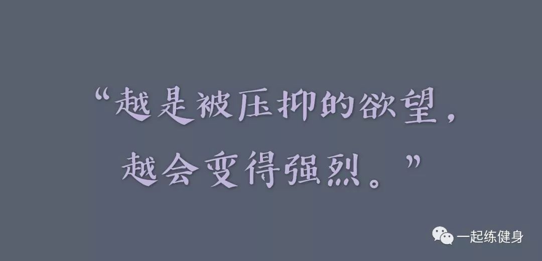 减肥后暴食症怎么治愈,减肥成功后暴食