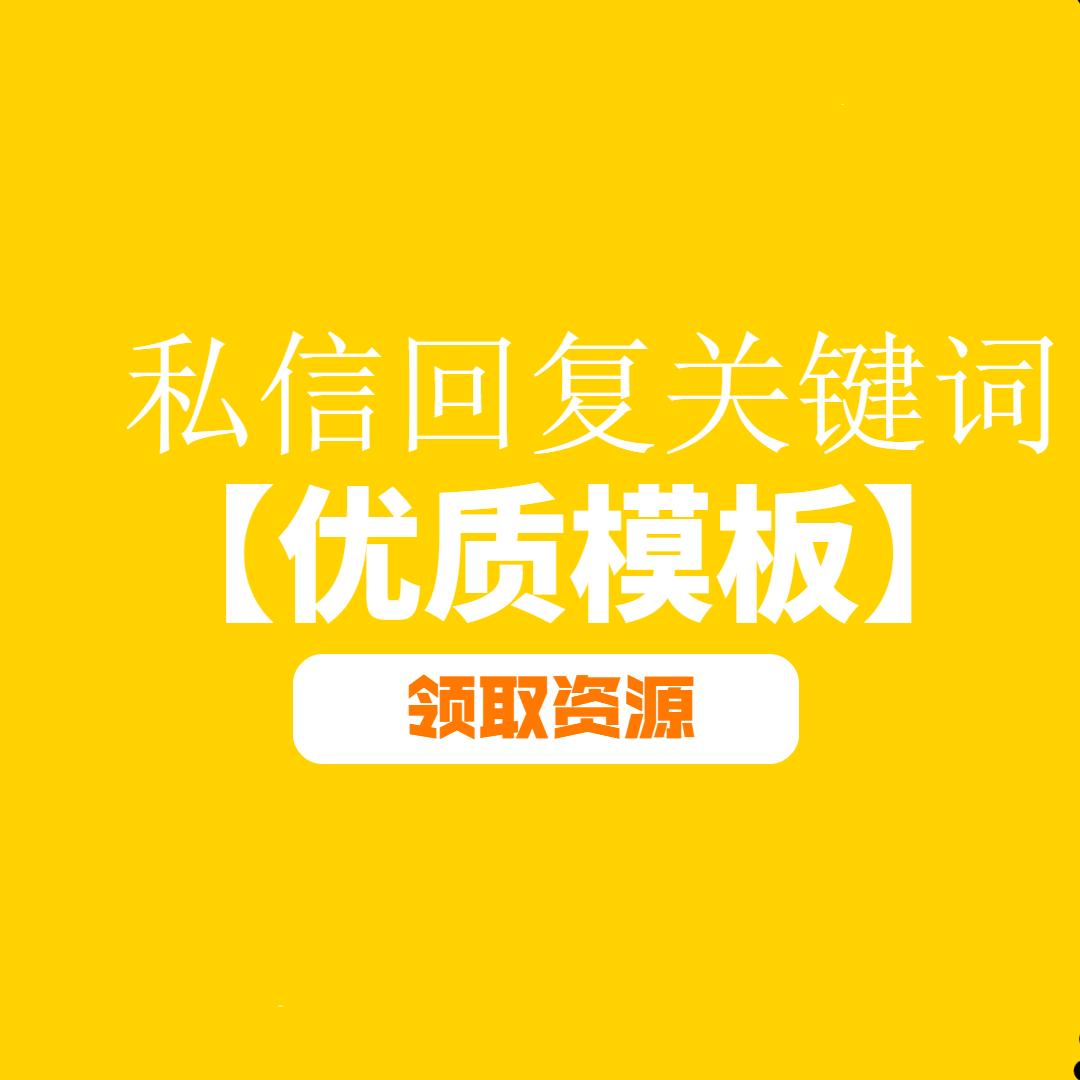 如何将500页ppt转换成word,word文档转ppt只需10秒