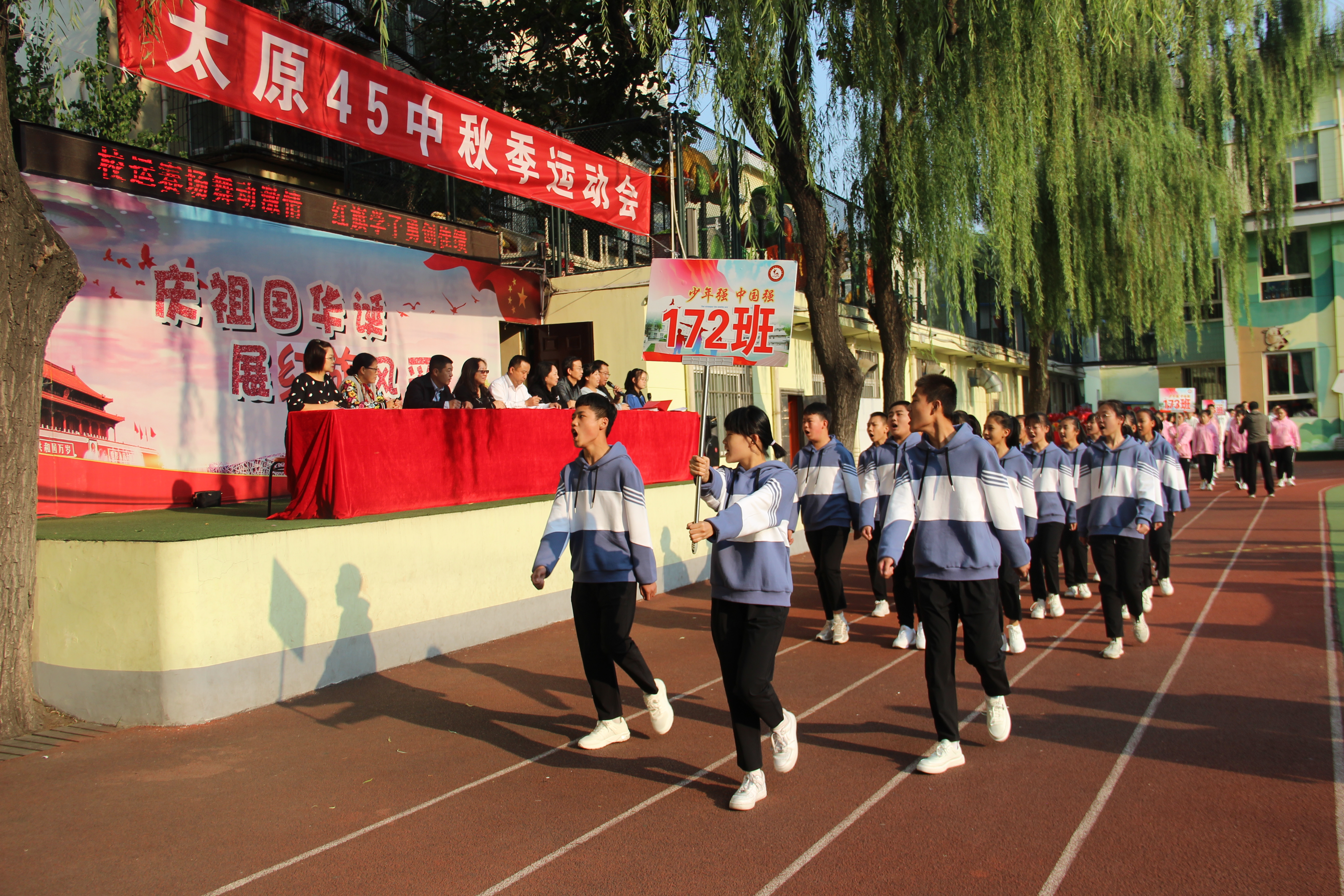 太原市四十八中中学生运动会,校运会激情点燃梦想拼搏铸就辉煌