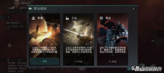 游戏还没开服,eve手游炸服了