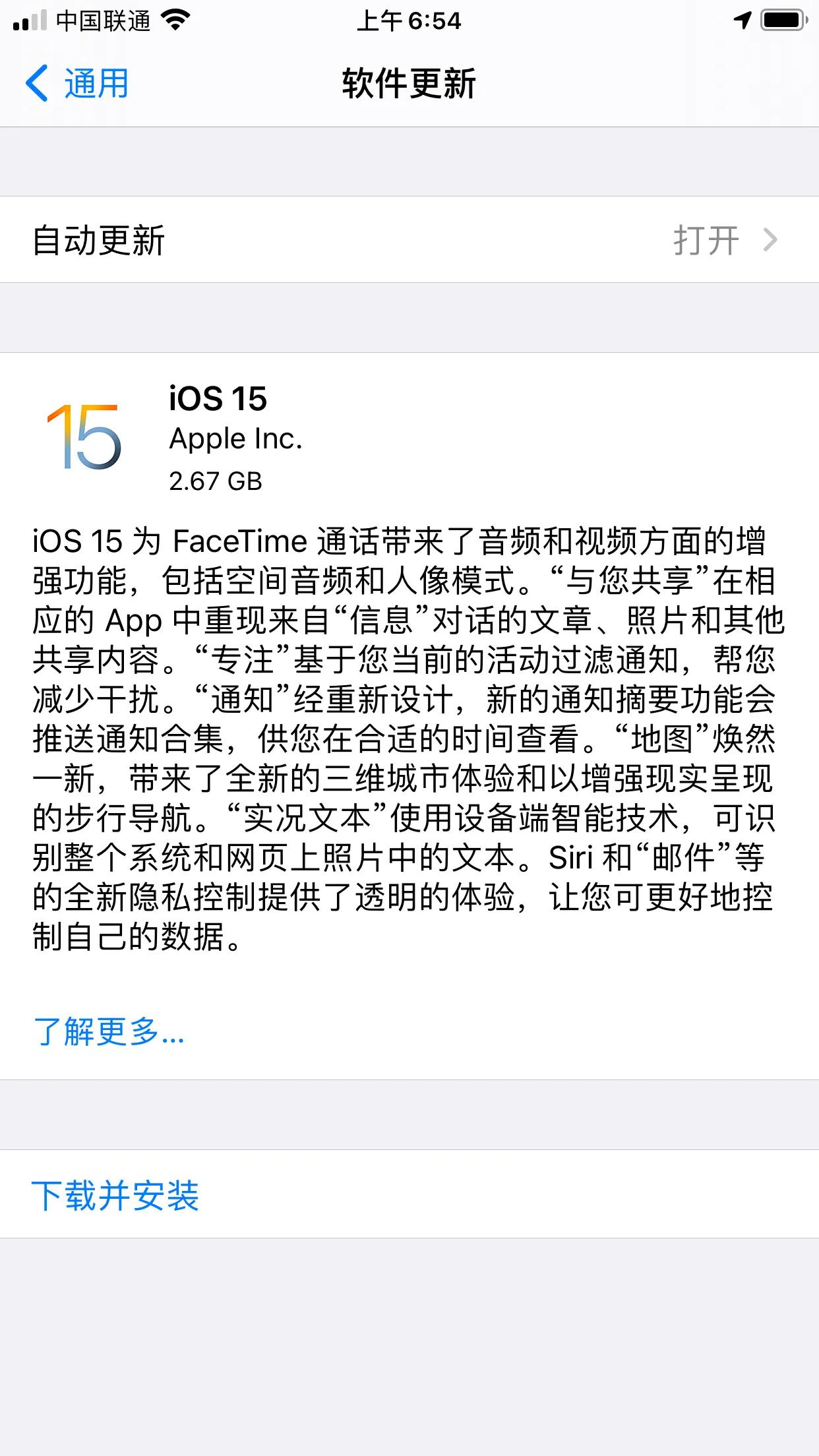 8p更新15.4,8p更新15.4.1系统怎么样