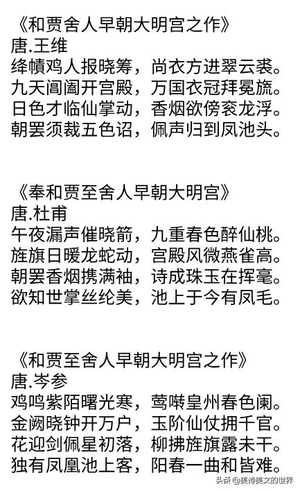 李白与王维巅峰对决,李白与王维的巅峰对决少年行