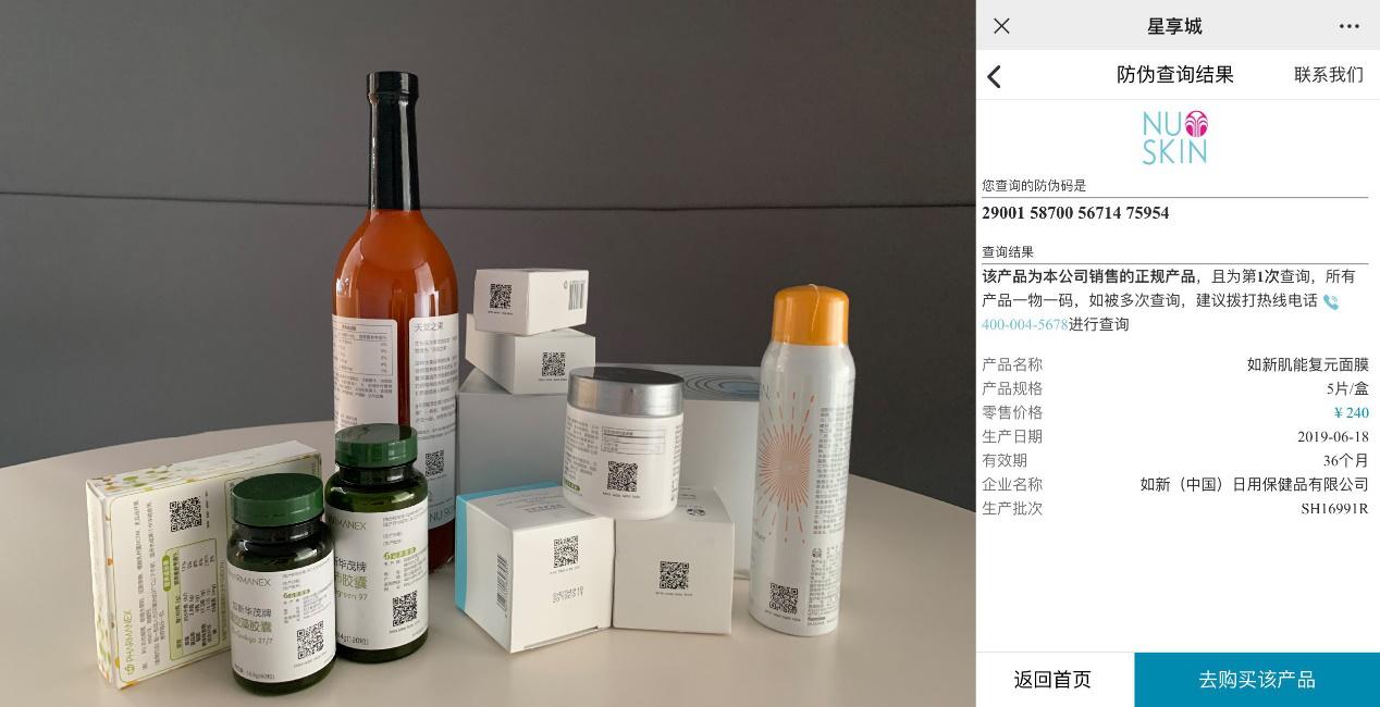 坚决打击非法渠道商品扰乱市场，如新助力消费者权益保护