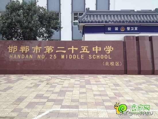 邯郸名校排名,邯郸名校排行