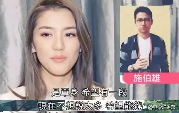 吴千语林峰分手后同台采访,情断一剑林峰