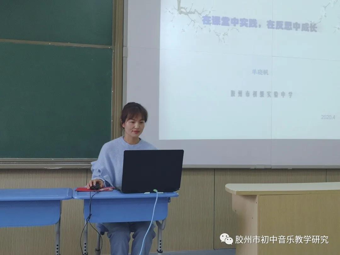 青岛中学音乐嘉年华,胶州市初级实验中学音乐节