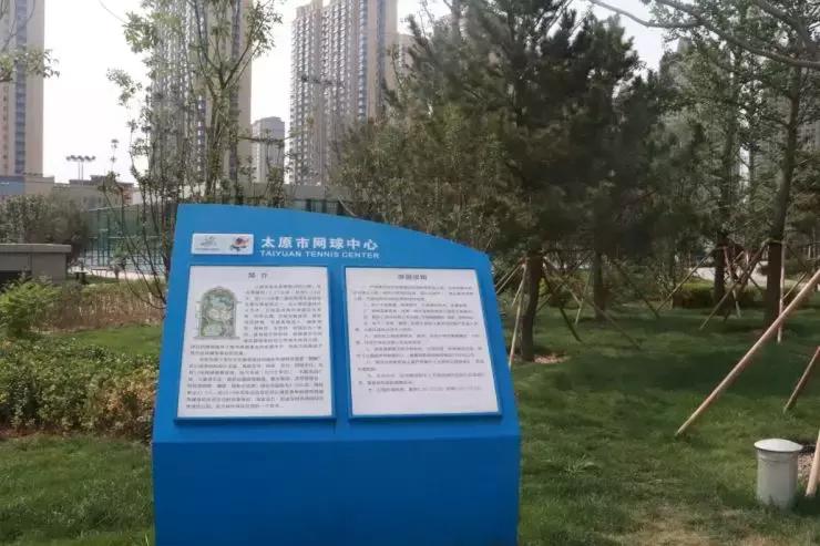 最新太原二青会,二青会山西开幕