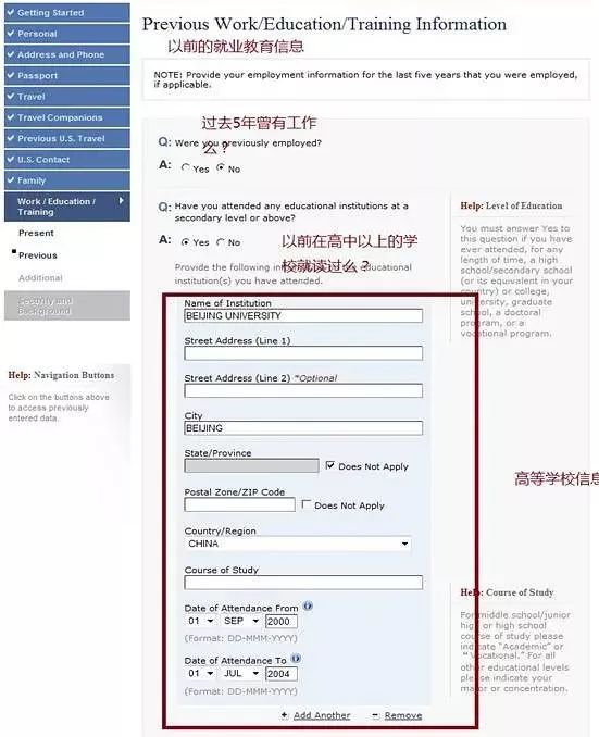美国签证拒签补救方法最新,美国签证被拒签一次后还好办理吗