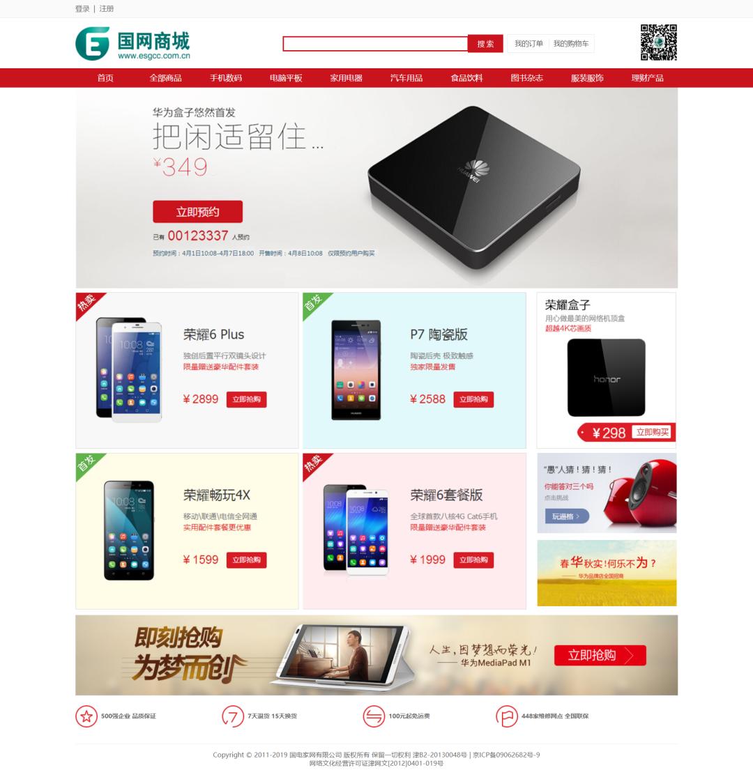 有趣的github项目推荐,最火的github开源项目