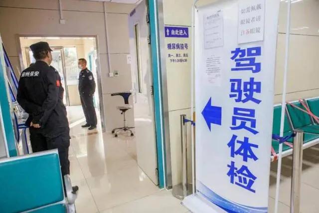 c1换证最难的色弱图,c1换证体检色弱怎样看图