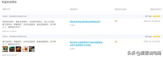 金箍棒不能随意删评价后，你有办法解决淘宝评价问题吗？