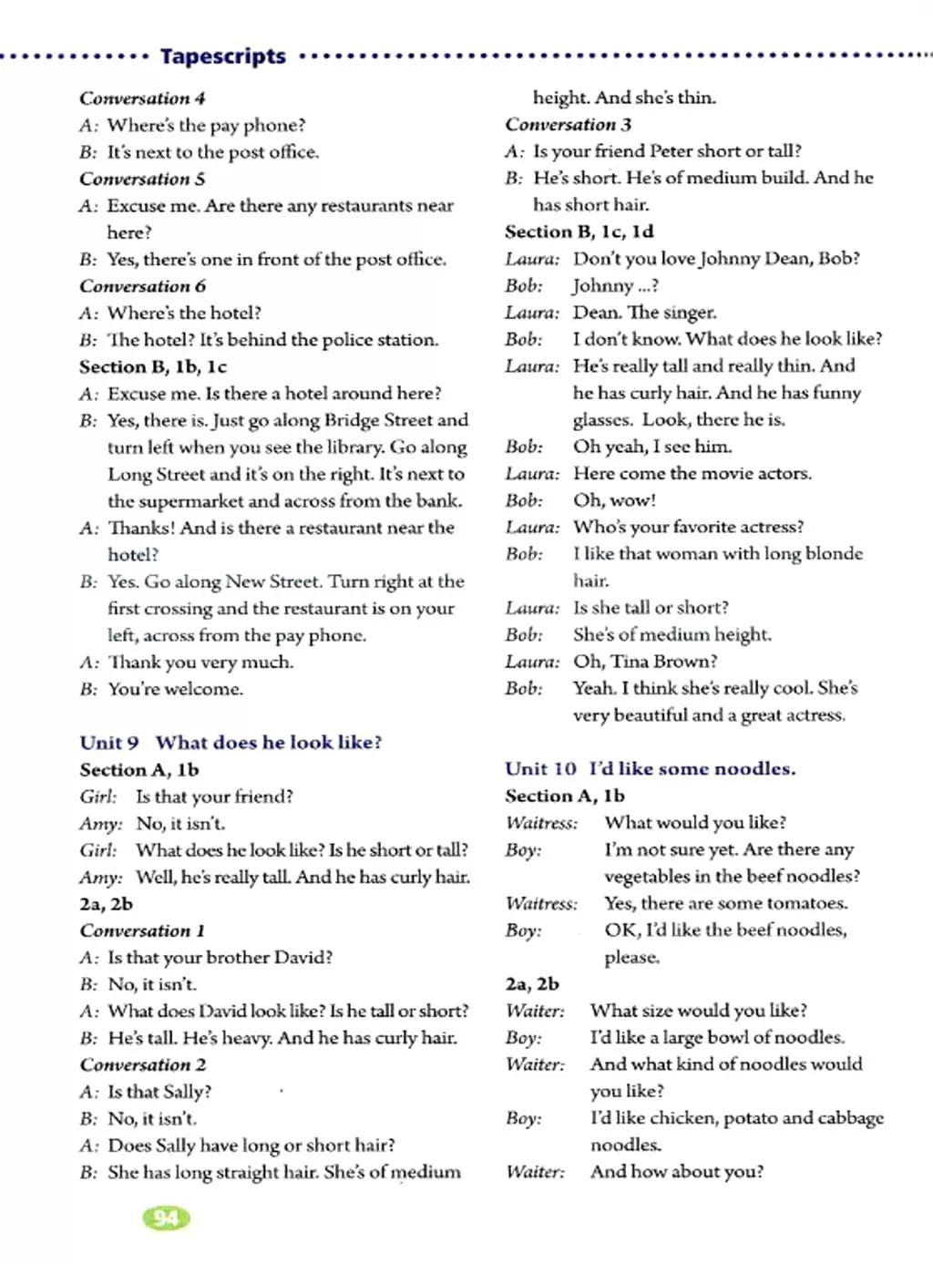 英语课本七年级下册电子书外研版,鲁教版七年级下册英语课本电子版