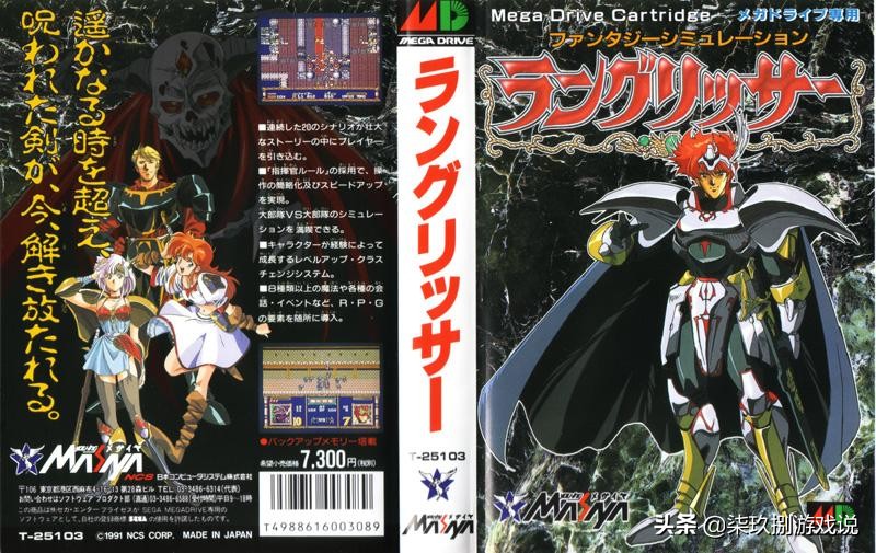 梦幻模拟战攻略和技巧,梦幻模拟战1到5