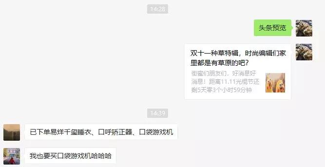 双十一种草清单,双十一种草视频大全