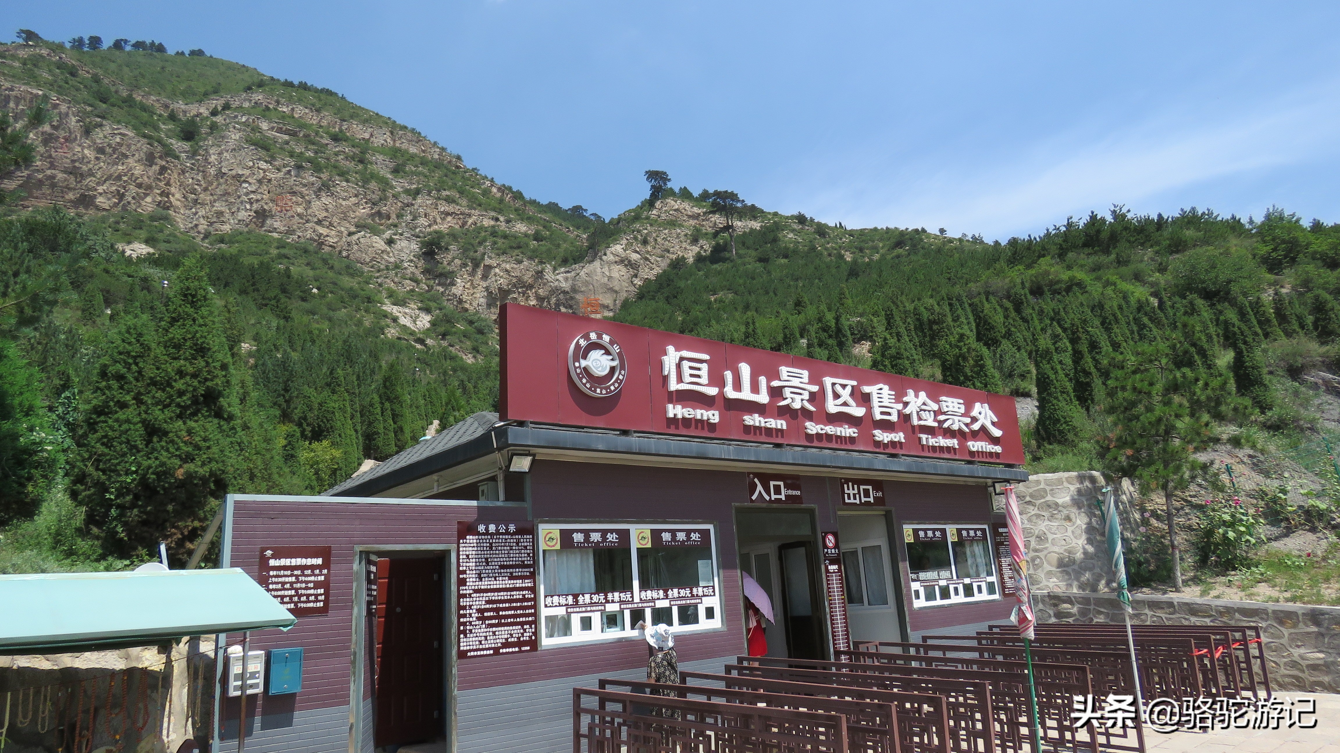 中国有奇山北岳恒山,北岳恒山十大险峻