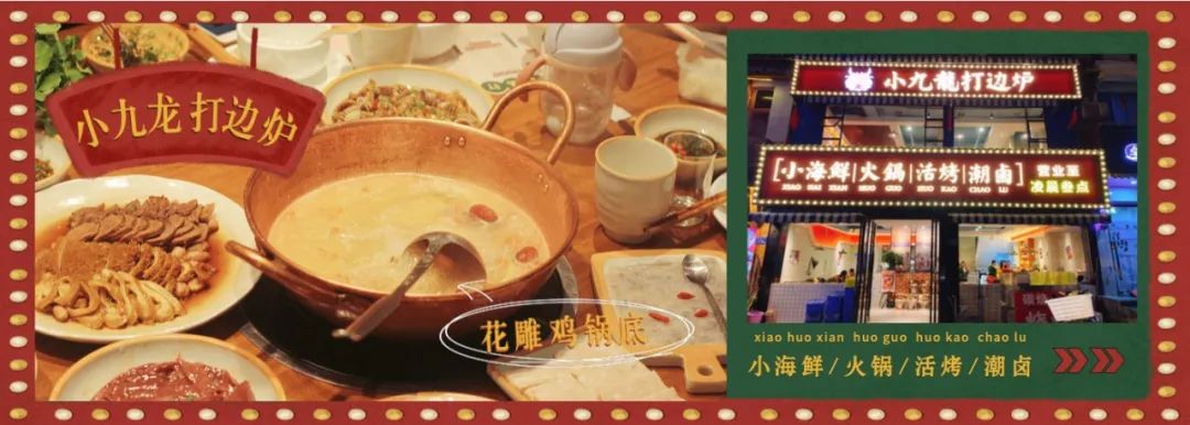 长沙正宗打边炉,海鲜卖出白菜价,人均只要2位数