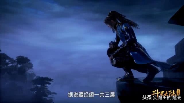 斗罗大陆29集：唐三获取唐门至高秘籍，唐门*器武**大显神威