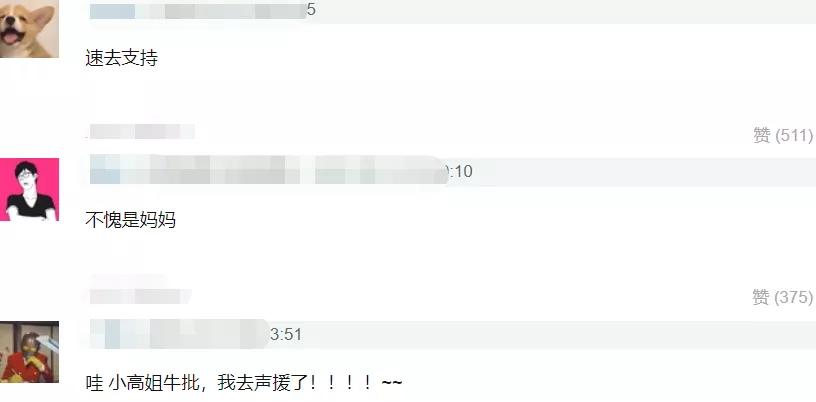 李子柒被韩国网友*攻围**，中国博主联手回击，发布酸菜视频标题显眼