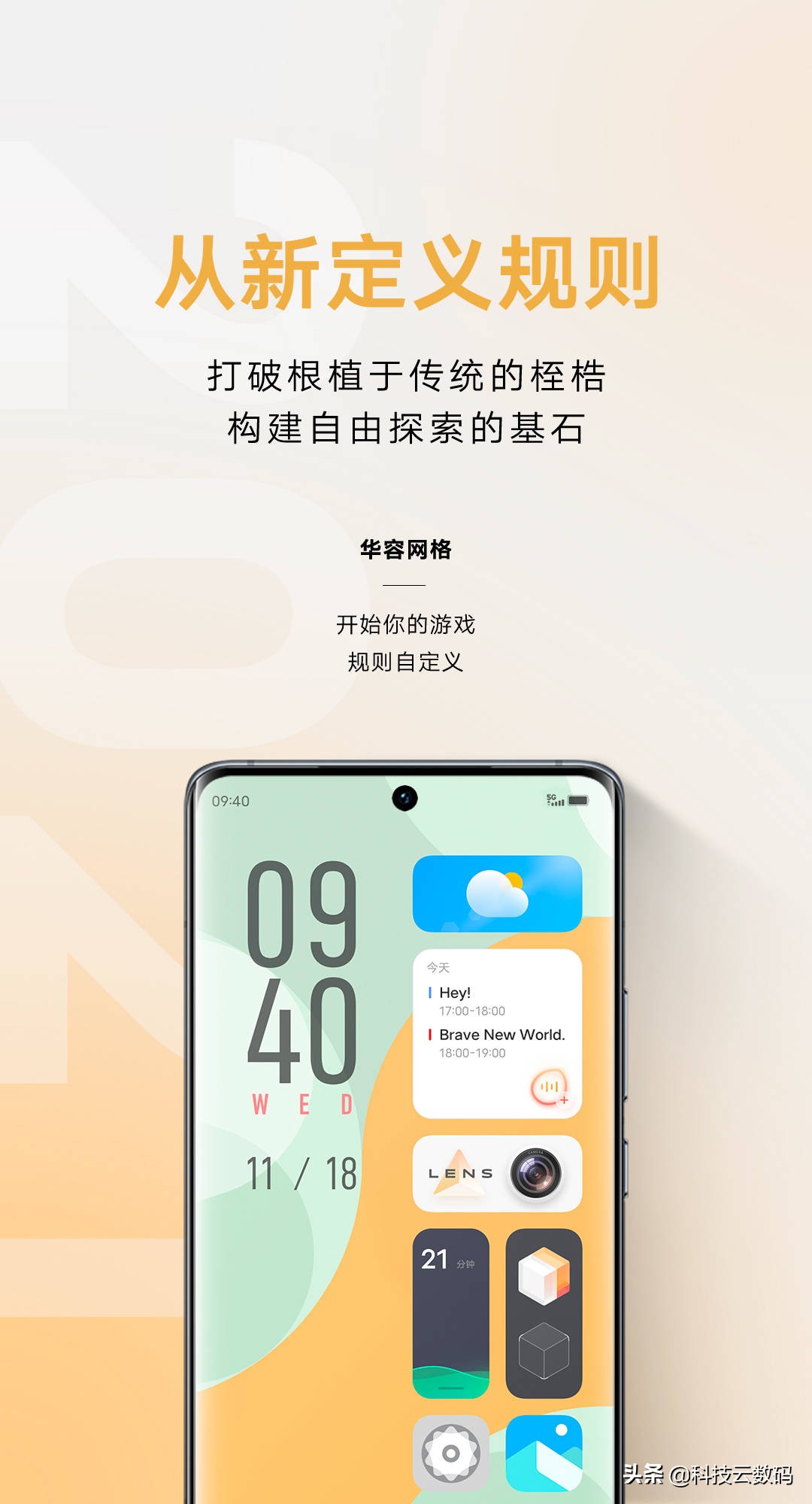vivoy系列什么时候支持originos,vivo新系统originos4.0发布会