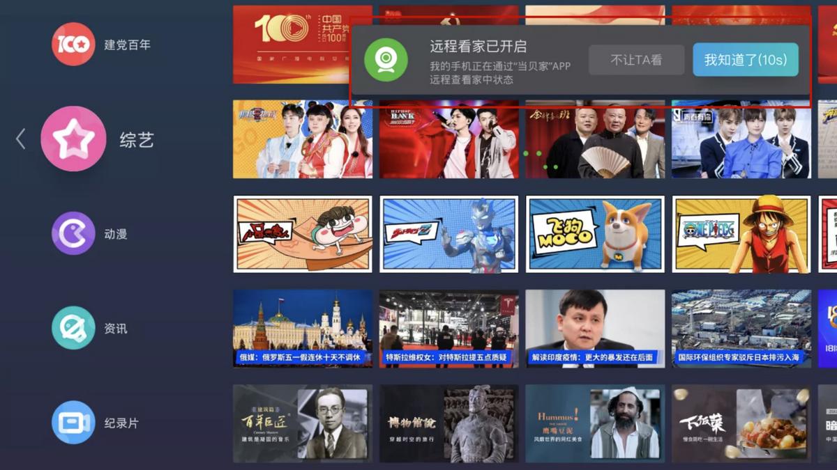 电视盒子分为哪些种类，你更适合买哪种类型的盒子？