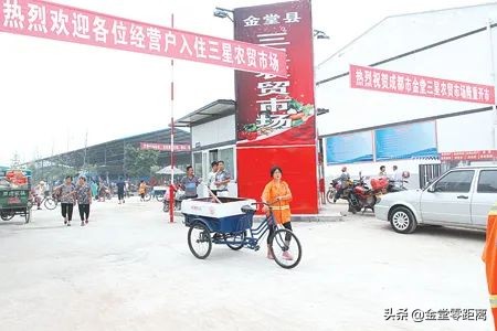 好久不见的农贸市场,三星农贸市场