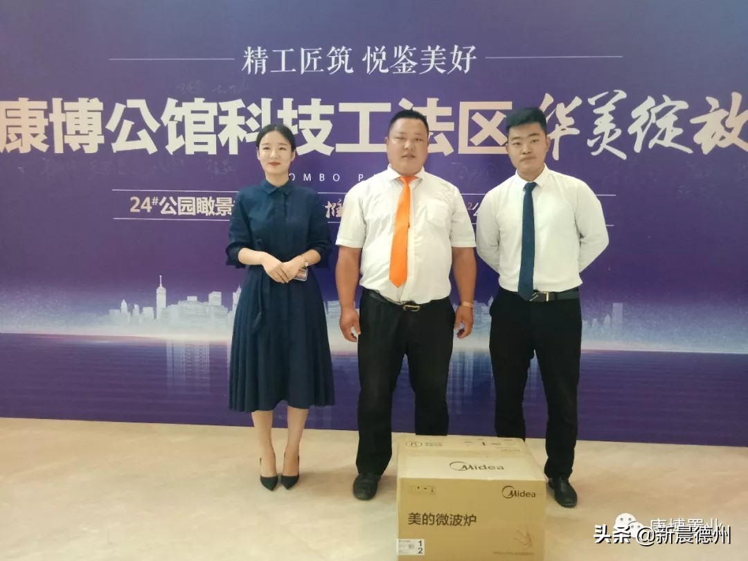 精工匠筑悦鉴美好——康博公馆科技工法区华美绽放