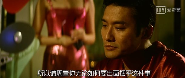 18*片禁**，讽刺权色交易，每一帧都是高潮