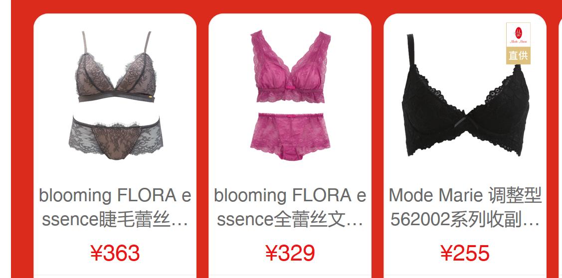 新年开运时尚单品,新年的开运穿搭