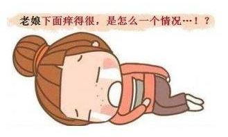 彻底解决妇科疾病的药,女性妇科防治知识大全