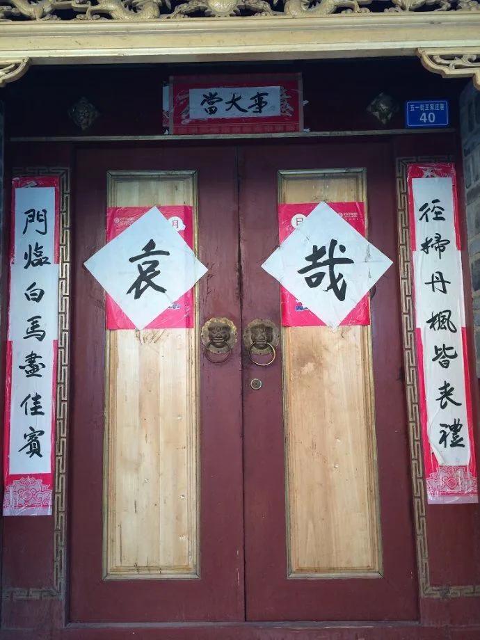 父亲去世三年春节可以贴对联吗,父亲去世第二年春节能贴对联吗