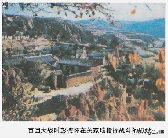 血战关家垴是百团大战哪一集,百团大战之血战关家垴电影