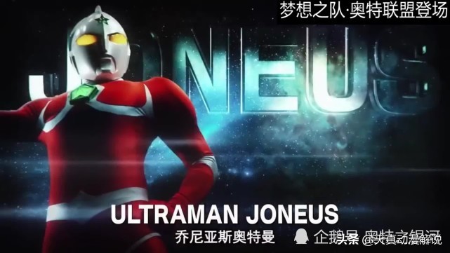 奥特银河格斗第2季第9集在线观看,奥特银河格斗123集剧情解说