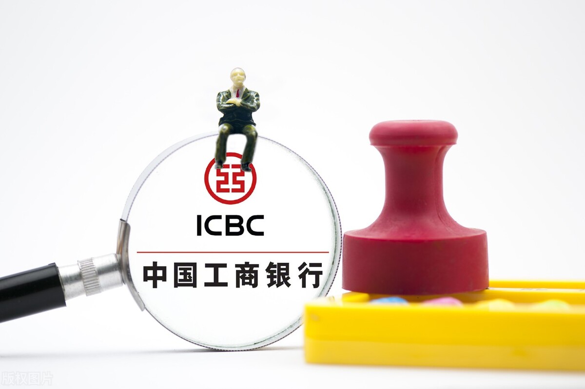 2022工商银行秋招考试真题,2021银行招聘考试题目