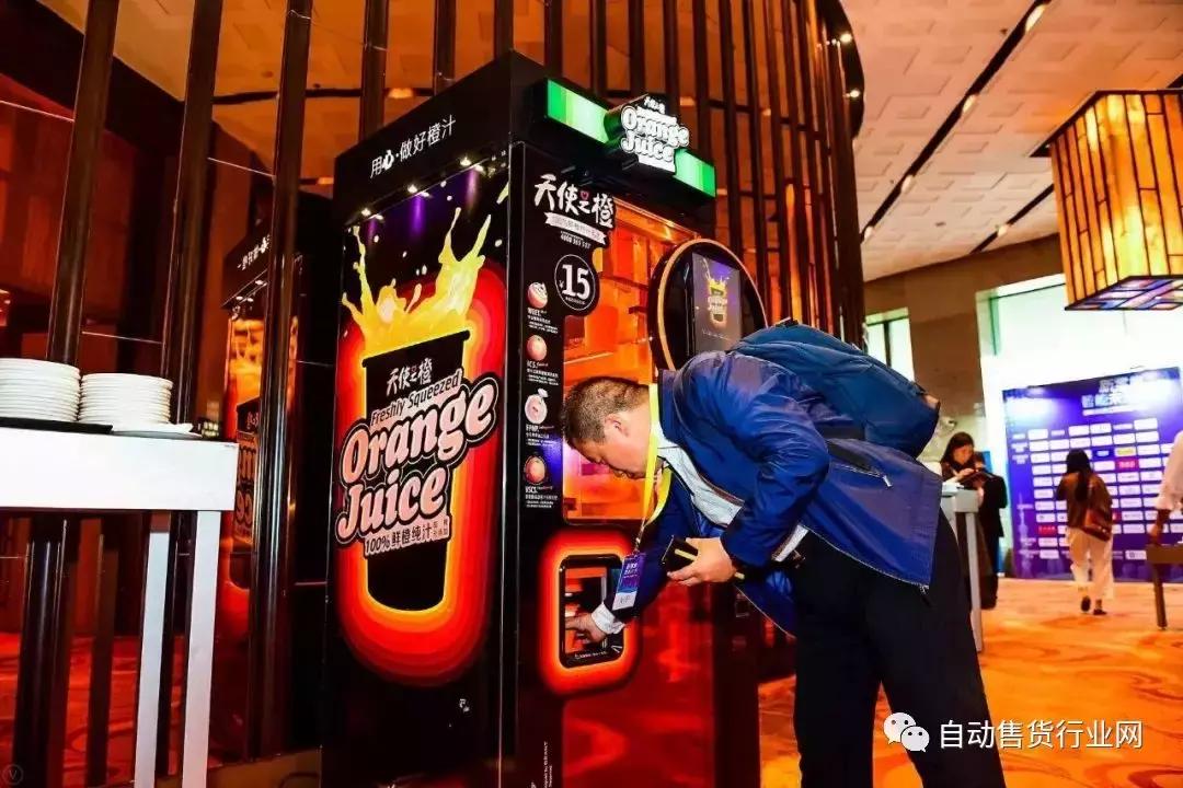 橙汁售卖机,鲜榨橙汁售卖机哪家好
