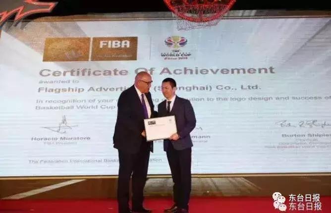 篮球会徽,2027年篮球世界杯logo