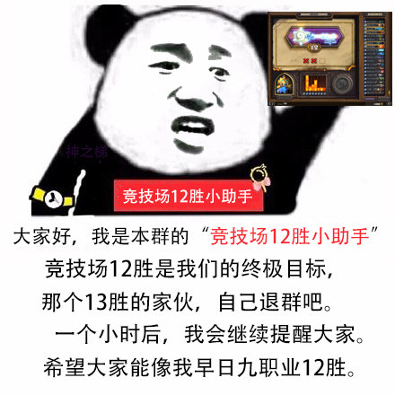 炉石传说上传说要经历什么,炉石传说1月24号后还能玩吗