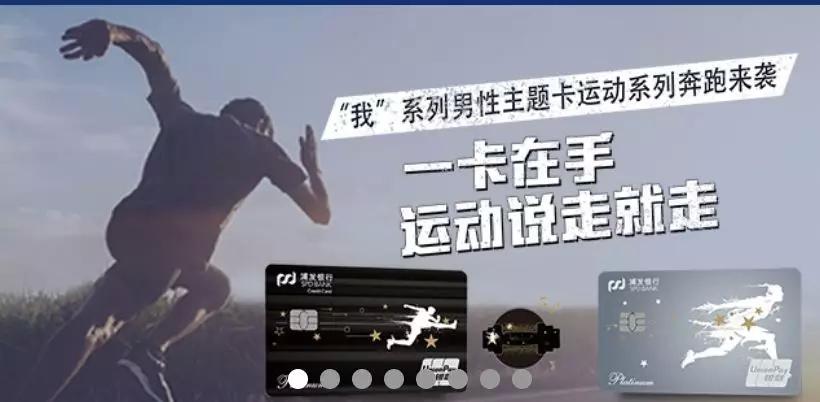 浦发信用卡b30001最建议买吗,浦发信用卡玩卡攻略