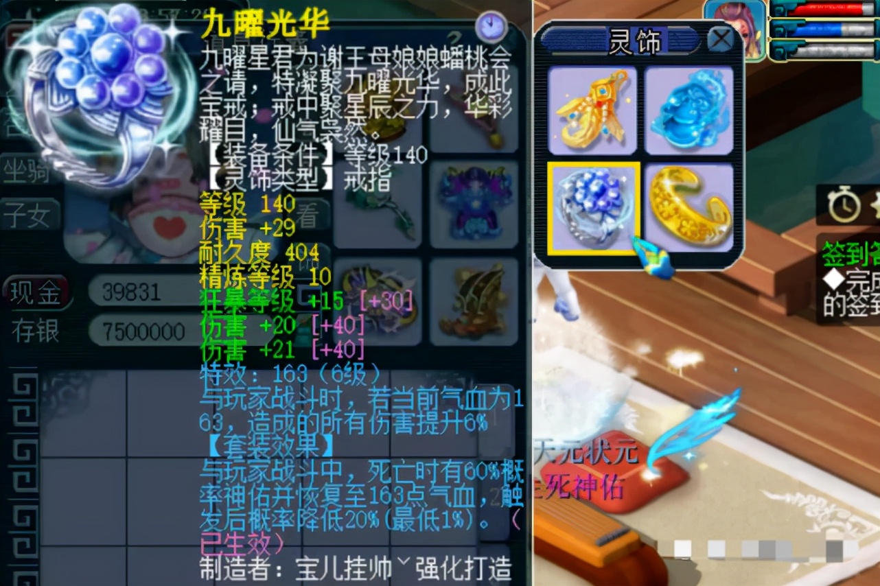 梦幻雪山大火区,梦幻西游雪山打紫禁城