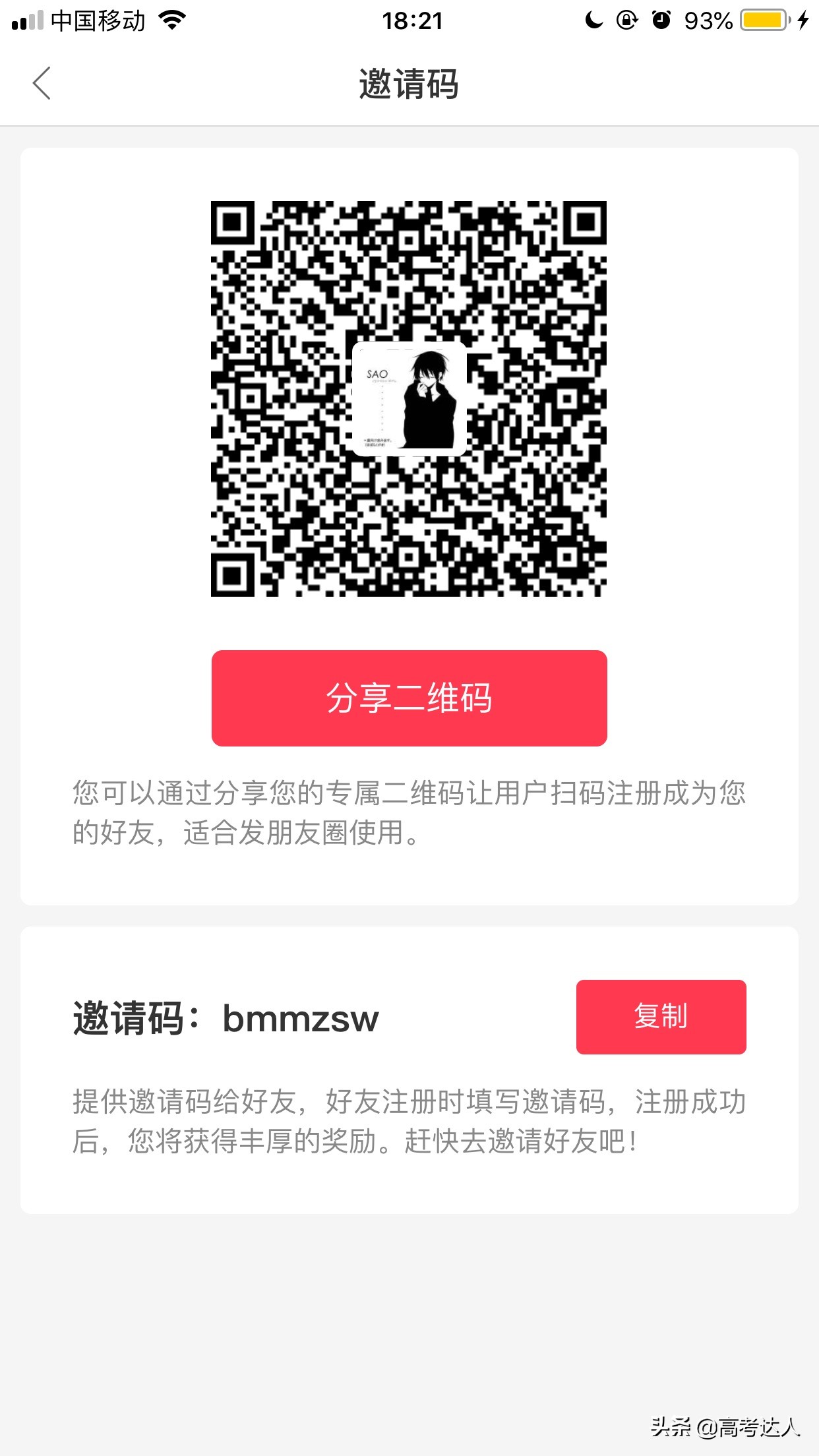 朵拉试衣间推广,朵拉的试衣间