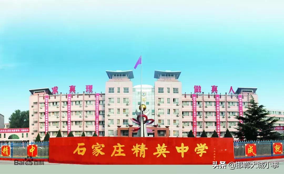 邯郸一高2023高考清华北大名单,2022年邯郸一中高考清华北大人数