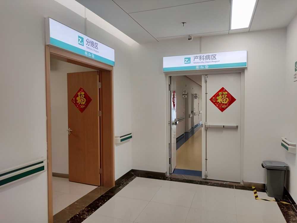 青岛市妇儿医院产科怎么样,青岛妇女儿童医院产科城阳院区