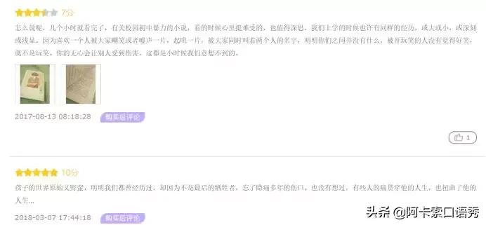 为什么被校园*力暴**中的孩子都不会尖叫？尖叫会有用吗？