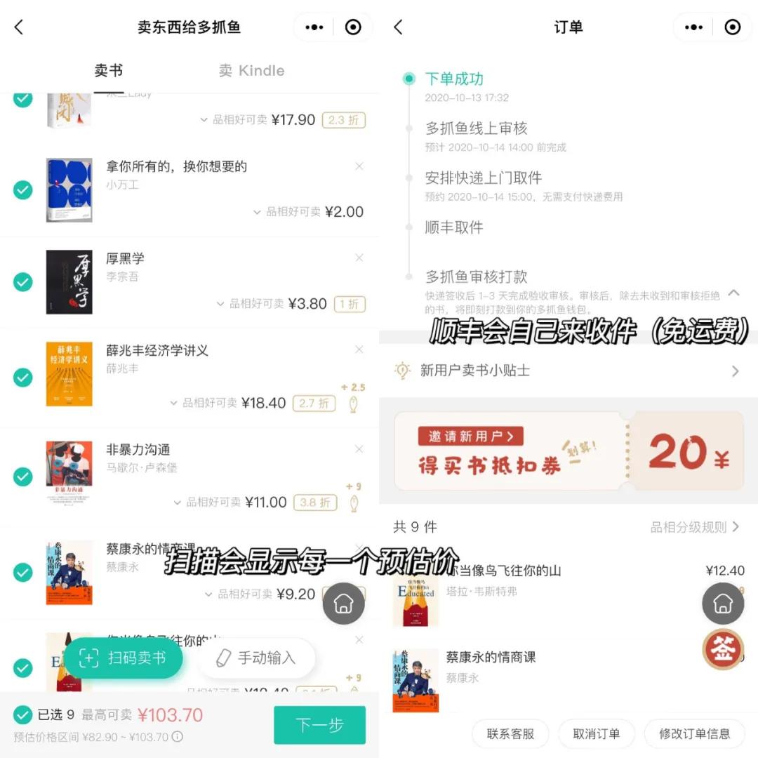 毛晓彤遇到渣男的电视剧,毛晓彤闲鱼账号