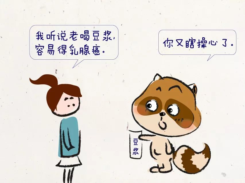 雌激素失调的女人什么样？变丑只是最轻的表现