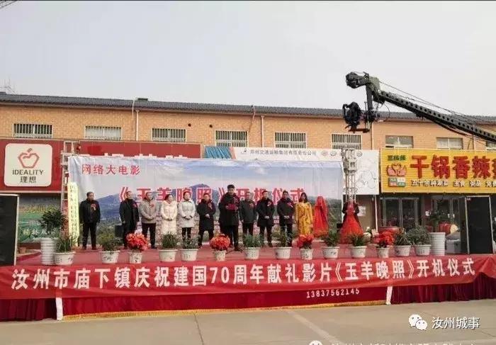 2018,你的亮点是啥?看,五大工程让庙下镇越来越“妙”了!