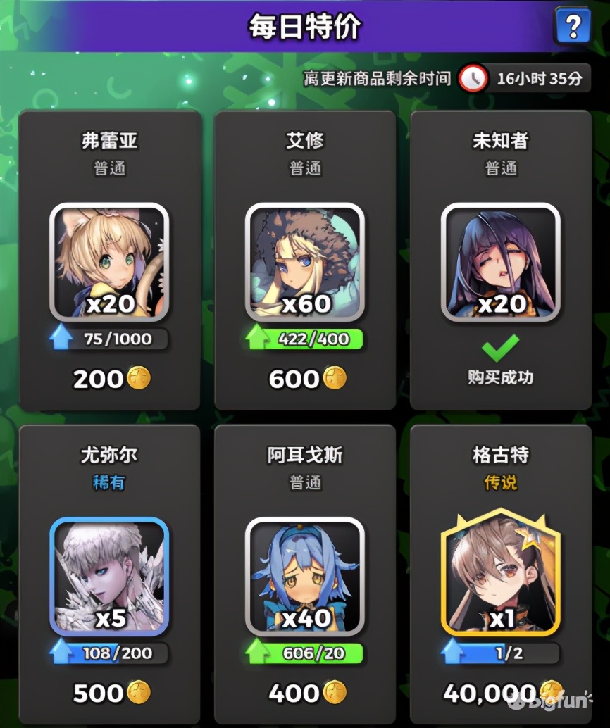 天命之子塔防战争手游,天命之子塔防战争cdk