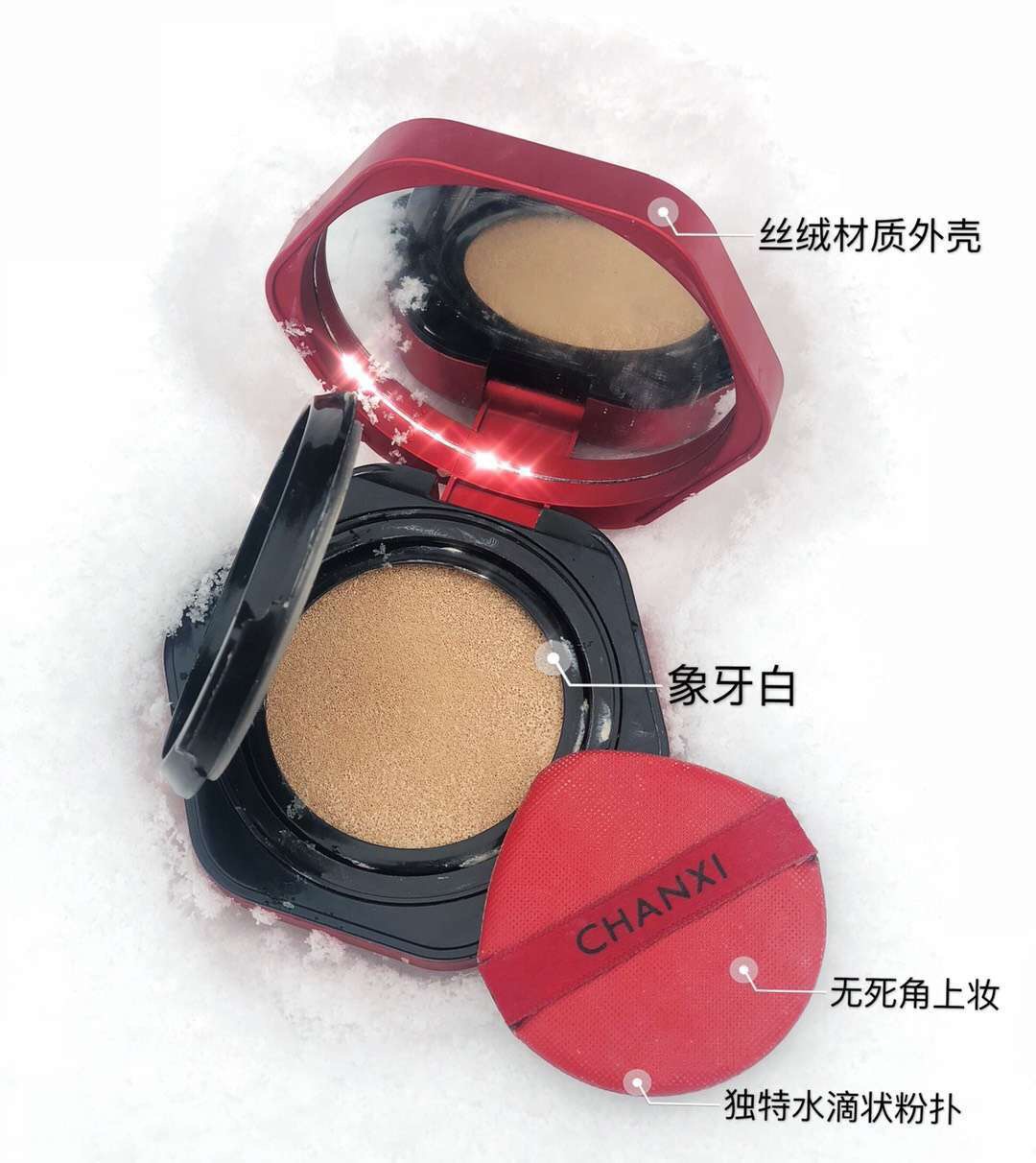 好用到哭的粉底液,好用到cry的国货