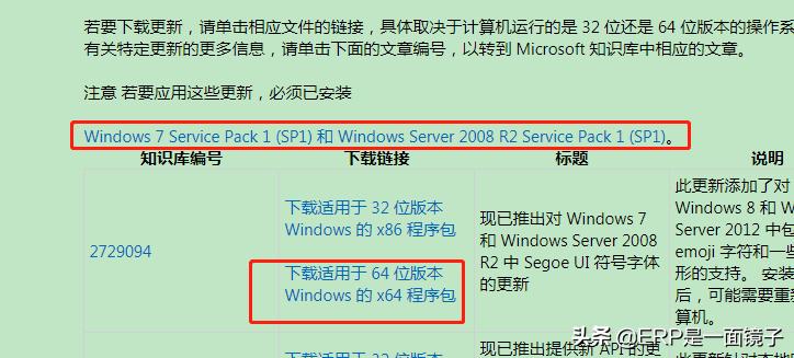 断网如何远程安装,如何安全下载ie11