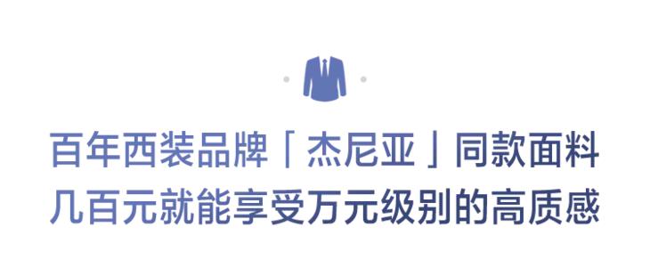 死板还太正式？那是你不会穿！西装才是现代男人的铠甲